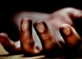 Suicide Victim In Nigeria