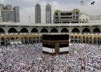 Oyo Pilgrim Welfare Board Hajj 2021