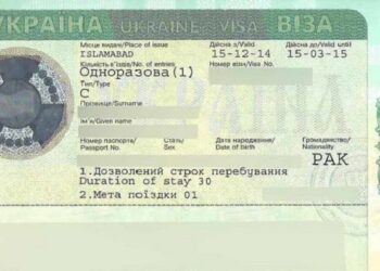 Ukraine visa