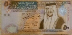 Jordanian Dinar Currency (JOD)