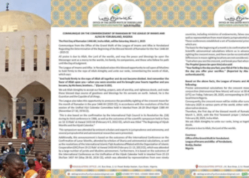 Yoruba League of Imam on Ramadan